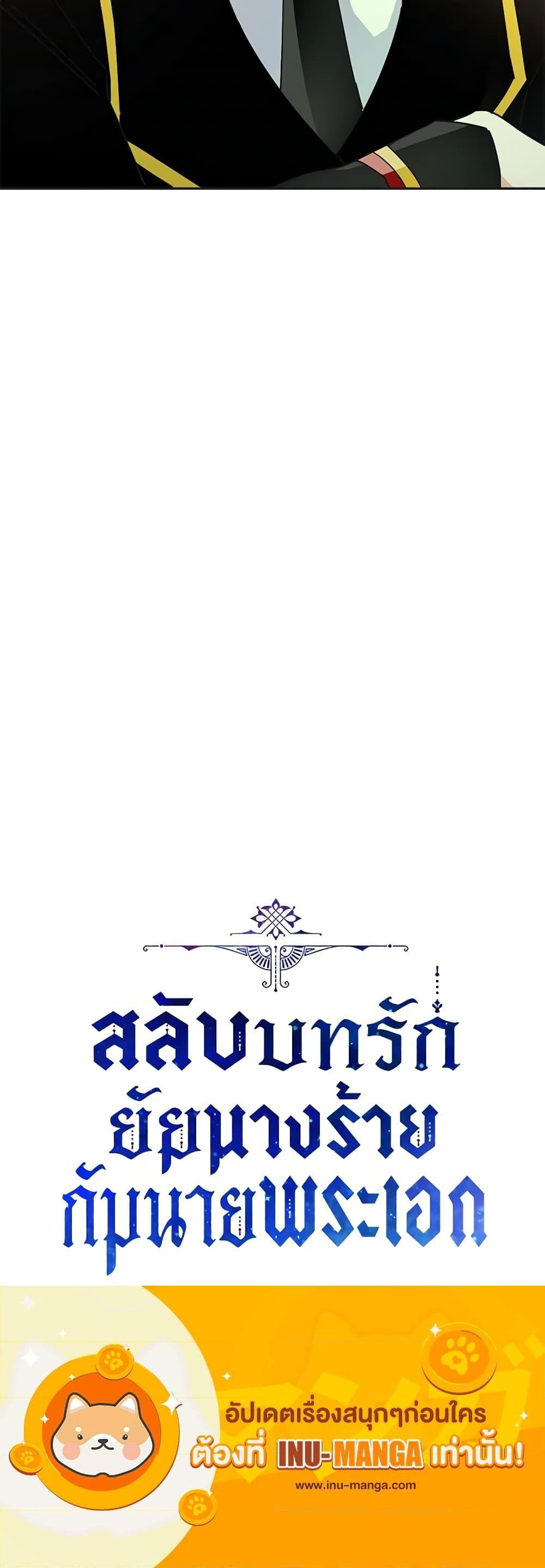 Manga-lc-com อ่านมังงะ อ่านการ์ตูน ออนไลน์ ฟรี The Evil Lady’s Hero ตอนที่ 1 2 3 4 5 6 7 8 9 10 11 12 13 14 ฟรี ไม่มีโฆษณา Manga-lc - อ่าน มังงะ อ่าน การ์ตูน ออนไลน์ อ่านมังงะ ฟรี