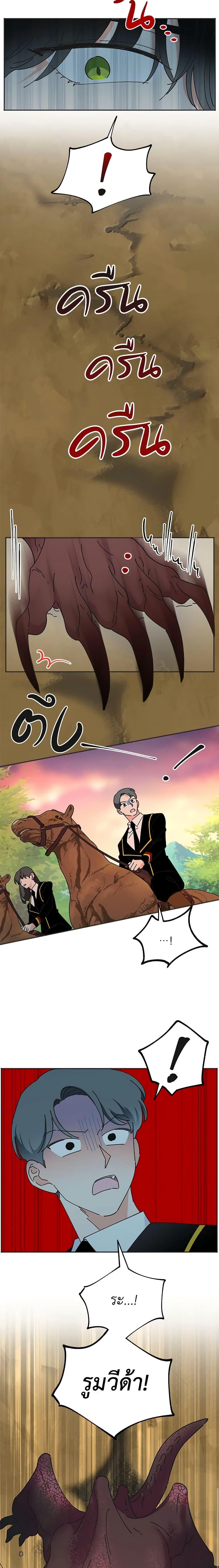 Manga-lc-com อ่านมังงะ อ่านการ์ตูน ออนไลน์ ฟรี The Evil Lady’s Hero ตอนที่ 1 2 3 4 5 6 7 8 9 10 11 12 13 14 ฟรี ไม่มีโฆษณา Manga-lc - อ่าน มังงะ อ่าน การ์ตูน ออนไลน์ อ่านมังงะ ฟรี