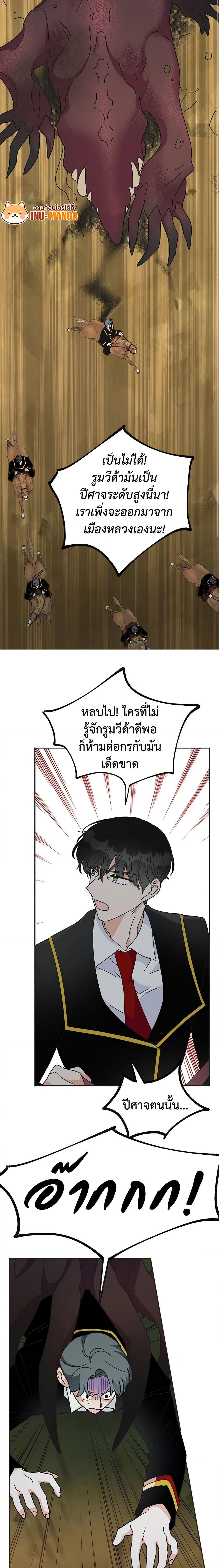 Manga-lc-com อ่านมังงะ อ่านการ์ตูน ออนไลน์ ฟรี The Evil Lady’s Hero ตอนที่ 1 2 3 4 5 6 7 8 9 10 11 12 13 14 ฟรี ไม่มีโฆษณา Manga-lc - อ่าน มังงะ อ่าน การ์ตูน ออนไลน์ อ่านมังงะ ฟรี