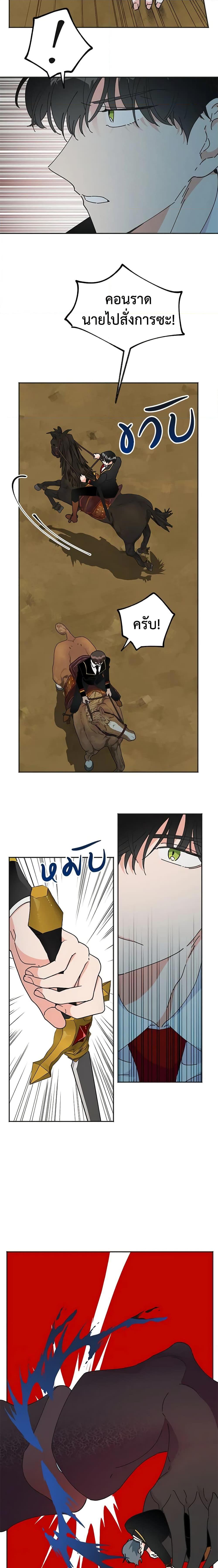 Manga-lc-com อ่านมังงะ อ่านการ์ตูน ออนไลน์ ฟรี The Evil Lady’s Hero ตอนที่ 1 2 3 4 5 6 7 8 9 10 11 12 13 14 ฟรี ไม่มีโฆษณา Manga-lc - อ่าน มังงะ อ่าน การ์ตูน ออนไลน์ อ่านมังงะ ฟรี