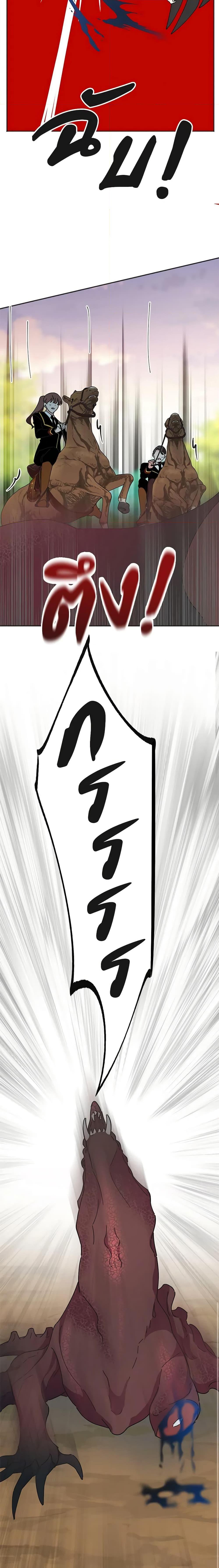 Manga-lc-com อ่านมังงะ อ่านการ์ตูน ออนไลน์ ฟรี The Evil Lady’s Hero ตอนที่ 1 2 3 4 5 6 7 8 9 10 11 12 13 14 ฟรี ไม่มีโฆษณา Manga-lc - อ่าน มังงะ อ่าน การ์ตูน ออนไลน์ อ่านมังงะ ฟรี