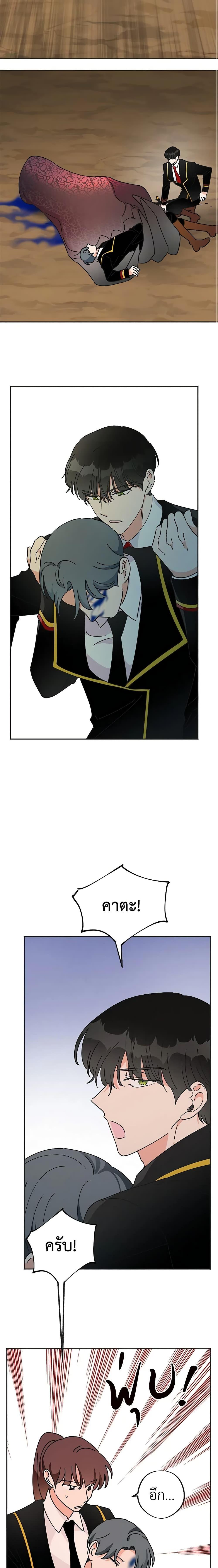 Manga-lc-com อ่านมังงะ อ่านการ์ตูน ออนไลน์ ฟรี The Evil Lady’s Hero ตอนที่ 1 2 3 4 5 6 7 8 9 10 11 12 13 14 ฟรี ไม่มีโฆษณา Manga-lc - อ่าน มังงะ อ่าน การ์ตูน ออนไลน์ อ่านมังงะ ฟรี