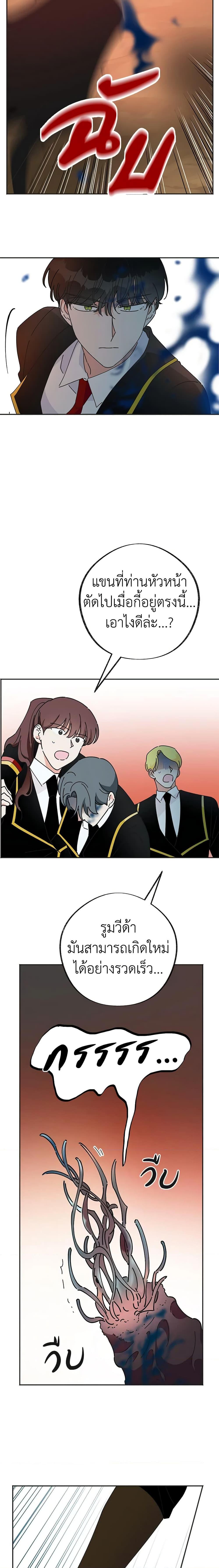 Manga-lc-com อ่านมังงะ อ่านการ์ตูน ออนไลน์ ฟรี The Evil Lady’s Hero ตอนที่ 1 2 3 4 5 6 7 8 9 10 11 12 13 14 ฟรี ไม่มีโฆษณา Manga-lc - อ่าน มังงะ อ่าน การ์ตูน ออนไลน์ อ่านมังงะ ฟรี