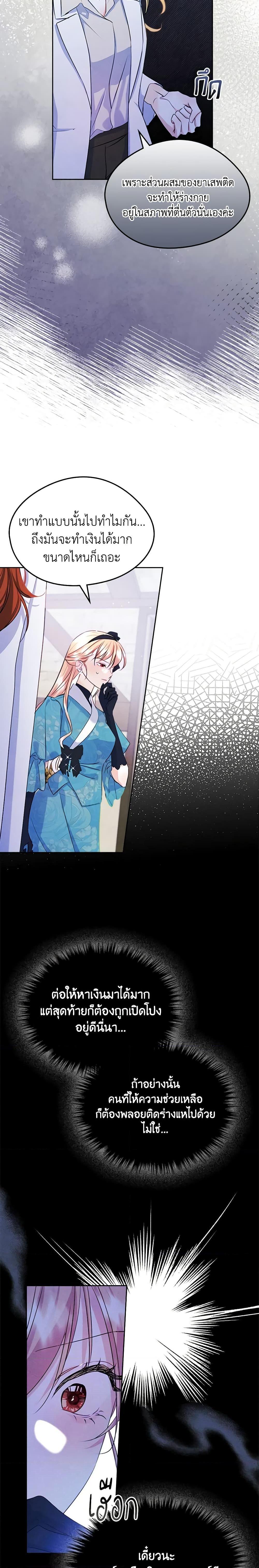 Manga-lc-com อ่านมังงะ อ่านการ์ตูน ออนไลน์ ฟรี I Became The Male Lead’s Female Friend ตอนที่ 1 2 3 4 5 6 7 8 9 10 11 12 13 14 ฟรี ไม่มีโฆษณา Manga-lc - อ่าน มังงะ อ่าน การ์ตูน ออนไลน์ อ่านมังงะ ฟรี