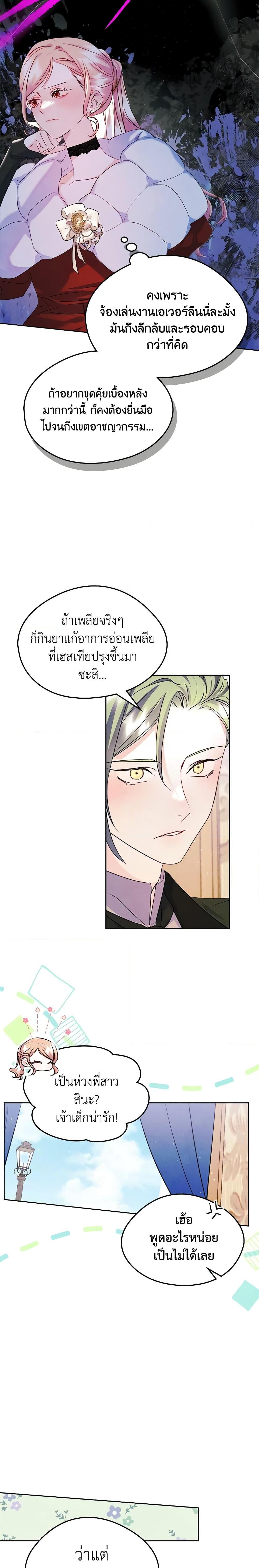 Manga-lc-com อ่านมังงะ อ่านการ์ตูน ออนไลน์ ฟรี I Became The Male Lead’s Female Friend ตอนที่ 1 2 3 4 5 6 7 8 9 10 11 12 13 14 ฟรี ไม่มีโฆษณา Manga-lc - อ่าน มังงะ อ่าน การ์ตูน ออนไลน์ อ่านมังงะ ฟรี