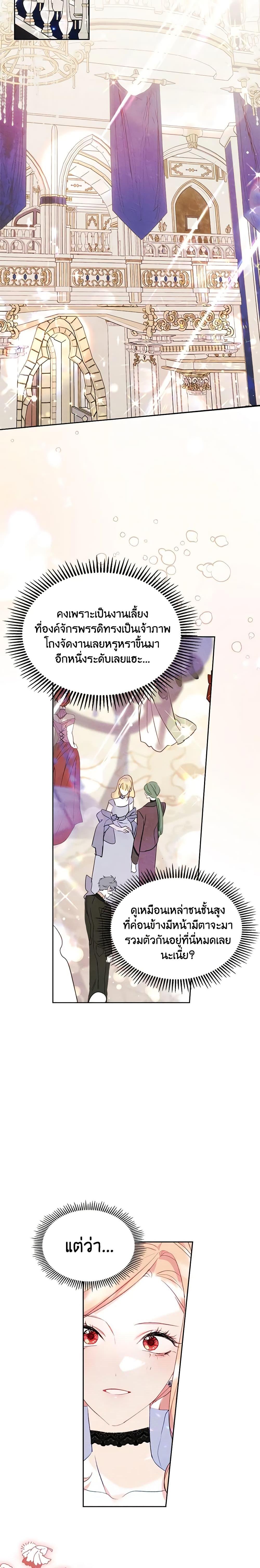 Manga-lc-com อ่านมังงะ อ่านการ์ตูน ออนไลน์ ฟรี I Became The Male Lead’s Female Friend ตอนที่ 1 2 3 4 5 6 7 8 9 10 11 12 13 14 ฟรี ไม่มีโฆษณา Manga-lc - อ่าน มังงะ อ่าน การ์ตูน ออนไลน์ อ่านมังงะ ฟรี