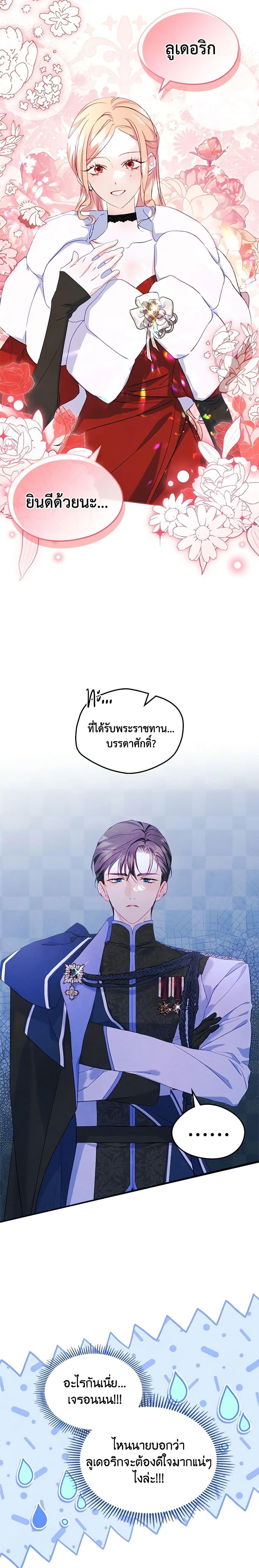 Manga-lc-com อ่านมังงะ อ่านการ์ตูน ออนไลน์ ฟรี I Became The Male Lead’s Female Friend ตอนที่ 1 2 3 4 5 6 7 8 9 10 11 12 13 14 ฟรี ไม่มีโฆษณา Manga-lc - อ่าน มังงะ อ่าน การ์ตูน ออนไลน์ อ่านมังงะ ฟรี