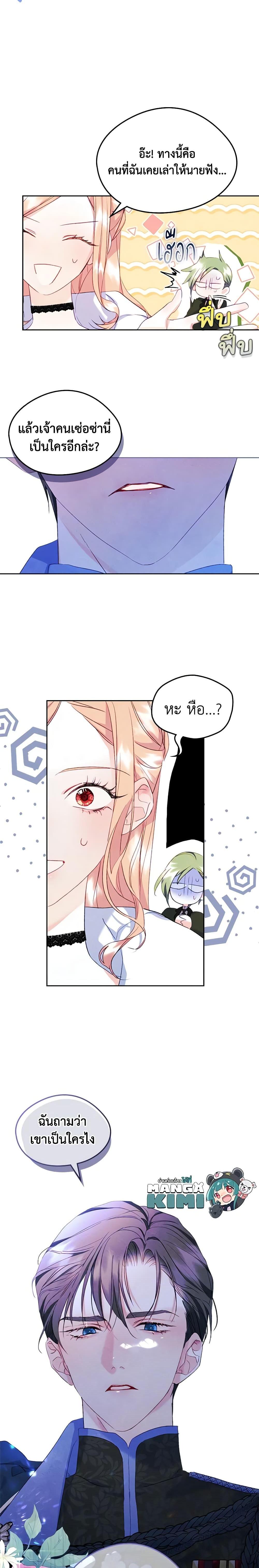Manga-lc-com อ่านมังงะ อ่านการ์ตูน ออนไลน์ ฟรี I Became The Male Lead’s Female Friend ตอนที่ 1 2 3 4 5 6 7 8 9 10 11 12 13 14 ฟรี ไม่มีโฆษณา Manga-lc - อ่าน มังงะ อ่าน การ์ตูน ออนไลน์ อ่านมังงะ ฟรี