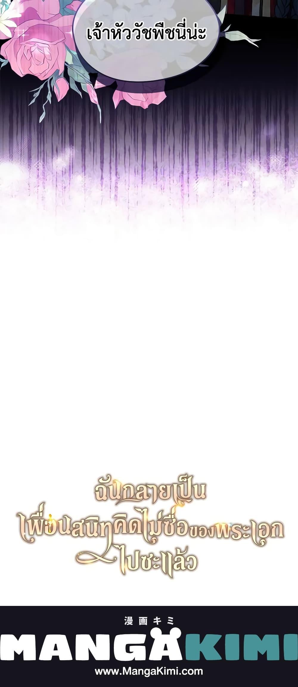 Manga-lc-com อ่านมังงะ อ่านการ์ตูน ออนไลน์ ฟรี I Became The Male Lead’s Female Friend ตอนที่ 1 2 3 4 5 6 7 8 9 10 11 12 13 14 ฟรี ไม่มีโฆษณา Manga-lc - อ่าน มังงะ อ่าน การ์ตูน ออนไลน์ อ่านมังงะ ฟรี