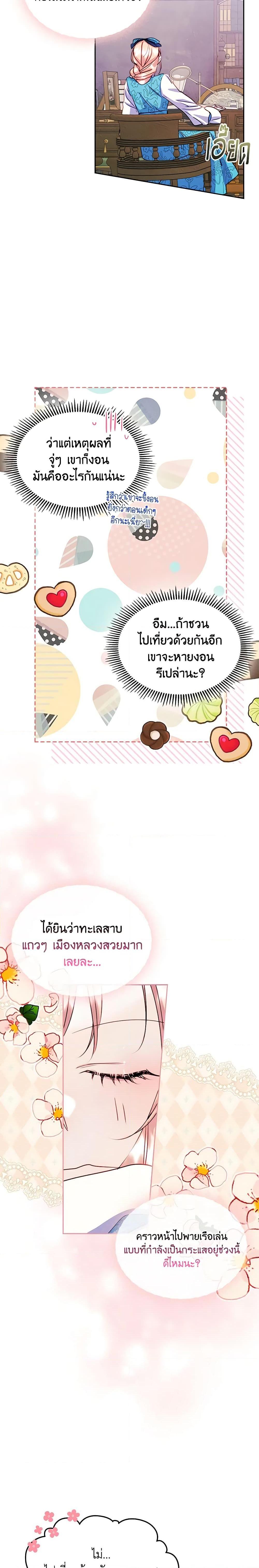 Manga-lc-com อ่านมังงะ อ่านการ์ตูน ออนไลน์ ฟรี I Became The Male Lead’s Female Friend ตอนที่ 1 2 3 4 5 6 7 8 9 10 11 12 13 14 ฟรี ไม่มีโฆษณา Manga-lc - อ่าน มังงะ อ่าน การ์ตูน ออนไลน์ อ่านมังงะ ฟรี