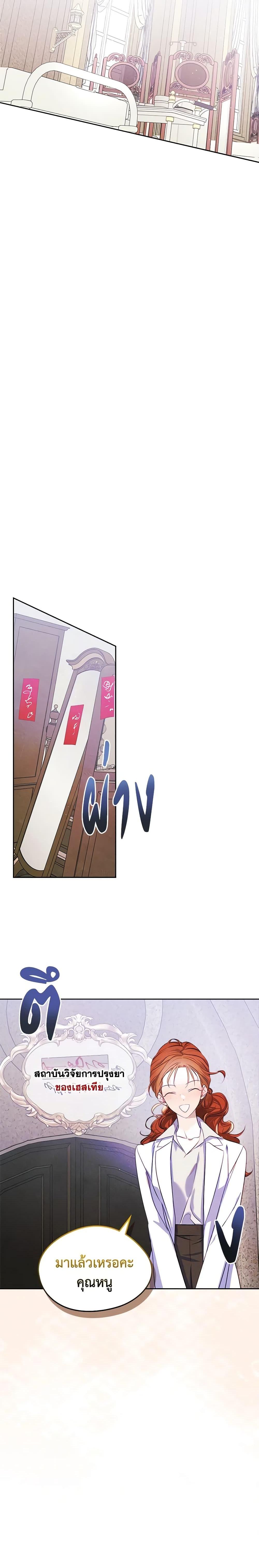 Manga-lc-com อ่านมังงะ อ่านการ์ตูน ออนไลน์ ฟรี I Became The Male Lead’s Female Friend ตอนที่ 1 2 3 4 5 6 7 8 9 10 11 12 13 14 ฟรี ไม่มีโฆษณา Manga-lc - อ่าน มังงะ อ่าน การ์ตูน ออนไลน์ อ่านมังงะ ฟรี