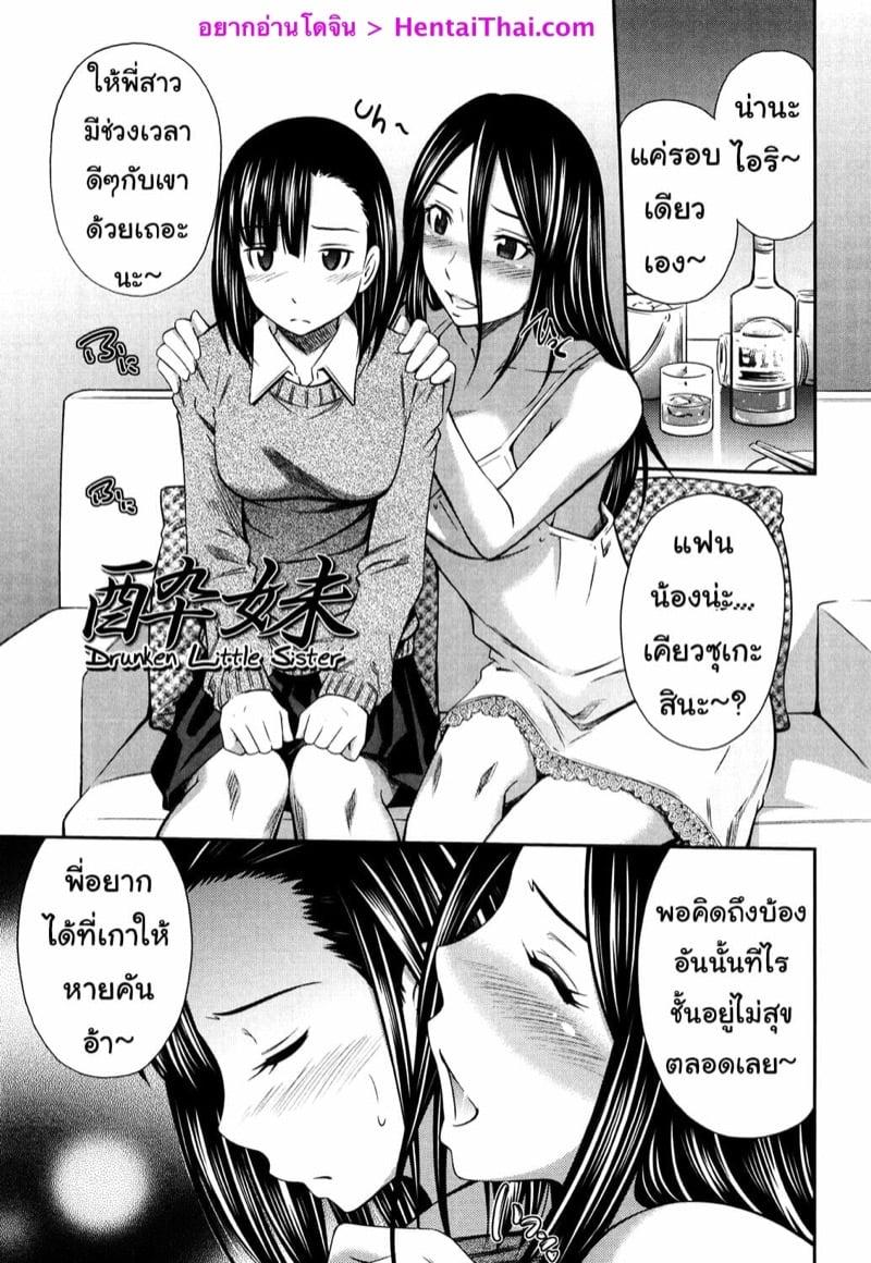 Doujin-Lc- อ่าน โดจิน มังฮวา เกาหลี ญี่ปุ่น จีน แปลไทย โดจิน  แฟนคนนี้ไม่แบ่งนะ ตอนที่ 1 2 3 4 5 6 7 8 9 10 11 12 13 14 ฟรี ไม่มีโฆษณา อ่าน โดจิน Manhwa เกาหลี ญี่ปุ่น จีน เรามีครบ คัดมาให้เน้นๆ โดจิน 18+ รับประกันความฟินโดย  Doujin Lc