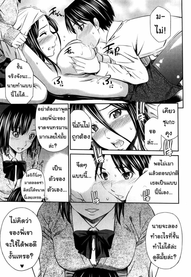Doujin-Lc- อ่าน โดจิน มังฮวา เกาหลี ญี่ปุ่น จีน แปลไทย โดจิน  แฟนคนนี้ไม่แบ่งนะ ตอนที่ 1 2 3 4 5 6 7 8 9 10 11 12 13 14 ฟรี ไม่มีโฆษณา อ่าน โดจิน Manhwa เกาหลี ญี่ปุ่น จีน เรามีครบ คัดมาให้เน้นๆ โดจิน 18+ รับประกันความฟินโดย  Doujin Lc