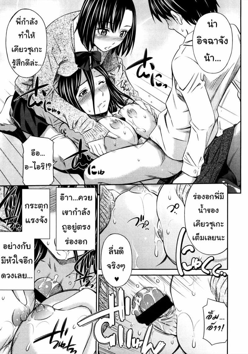 Doujin-Lc- อ่าน โดจิน มังฮวา เกาหลี ญี่ปุ่น จีน แปลไทย โดจิน  แฟนคนนี้ไม่แบ่งนะ ตอนที่ 1 2 3 4 5 6 7 8 9 10 11 12 13 14 ฟรี ไม่มีโฆษณา อ่าน โดจิน Manhwa เกาหลี ญี่ปุ่น จีน เรามีครบ คัดมาให้เน้นๆ โดจิน 18+ รับประกันความฟินโดย  Doujin Lc