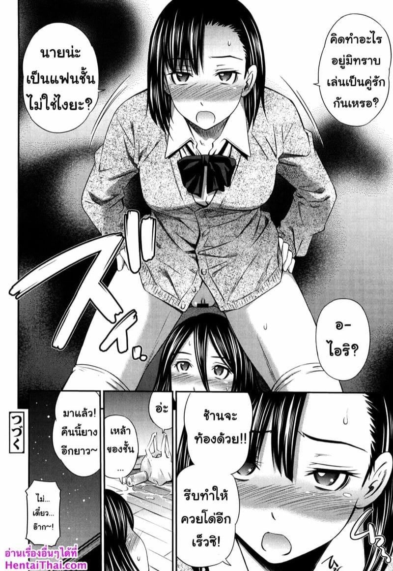 Doujin-Lc- อ่าน โดจิน มังฮวา เกาหลี ญี่ปุ่น จีน แปลไทย โดจิน  แฟนคนนี้ไม่แบ่งนะ ตอนที่ 1 2 3 4 5 6 7 8 9 10 11 12 13 14 ฟรี ไม่มีโฆษณา อ่าน โดจิน Manhwa เกาหลี ญี่ปุ่น จีน เรามีครบ คัดมาให้เน้นๆ โดจิน 18+ รับประกันความฟินโดย  Doujin Lc