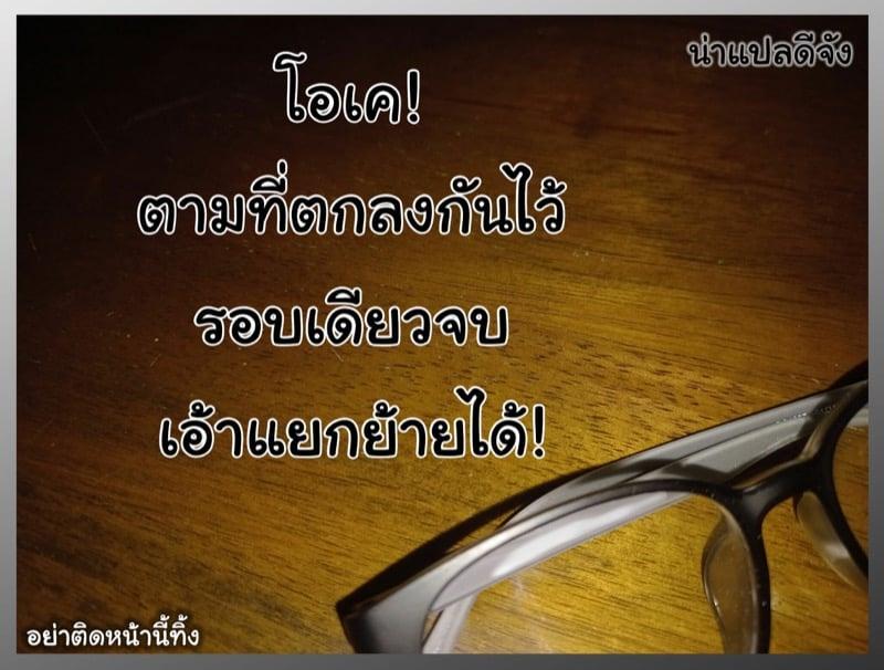 Doujin-Lc- อ่าน โดจิน มังฮวา เกาหลี ญี่ปุ่น จีน แปลไทย โดจิน  แฟนคนนี้ไม่แบ่งนะ ตอนที่ 1 2 3 4 5 6 7 8 9 10 11 12 13 14 ฟรี ไม่มีโฆษณา อ่าน โดจิน Manhwa เกาหลี ญี่ปุ่น จีน เรามีครบ คัดมาให้เน้นๆ โดจิน 18+ รับประกันความฟินโดย  Doujin Lc