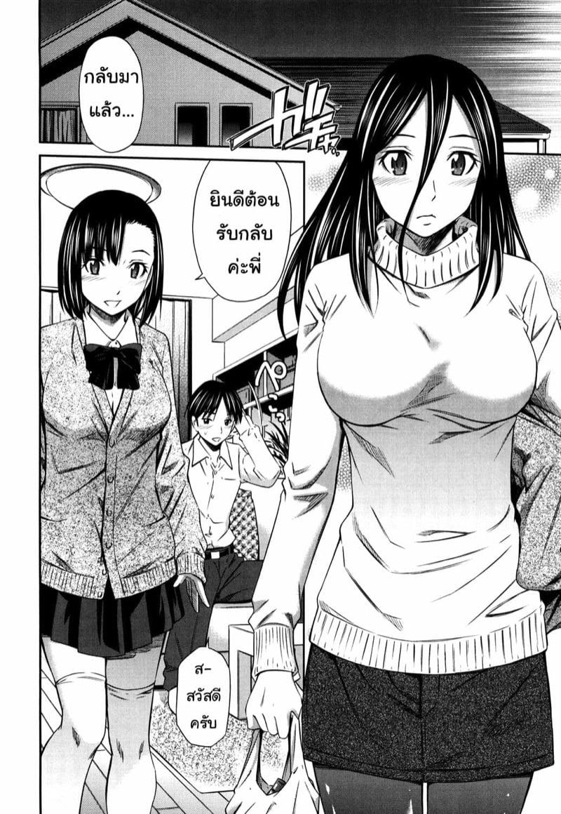 Doujin-Lc- อ่าน โดจิน มังฮวา เกาหลี ญี่ปุ่น จีน แปลไทย โดจิน  แฟนคนนี้ไม่แบ่งนะ ตอนที่ 1 2 3 4 5 6 7 8 9 10 11 12 13 14 ฟรี ไม่มีโฆษณา อ่าน โดจิน Manhwa เกาหลี ญี่ปุ่น จีน เรามีครบ คัดมาให้เน้นๆ โดจิน 18+ รับประกันความฟินโดย  Doujin Lc