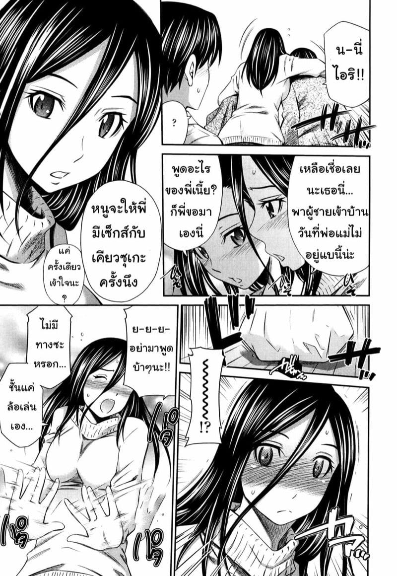 Doujin-Lc- อ่าน โดจิน มังฮวา เกาหลี ญี่ปุ่น จีน แปลไทย โดจิน  แฟนคนนี้ไม่แบ่งนะ ตอนที่ 1 2 3 4 5 6 7 8 9 10 11 12 13 14 ฟรี ไม่มีโฆษณา อ่าน โดจิน Manhwa เกาหลี ญี่ปุ่น จีน เรามีครบ คัดมาให้เน้นๆ โดจิน 18+ รับประกันความฟินโดย  Doujin Lc