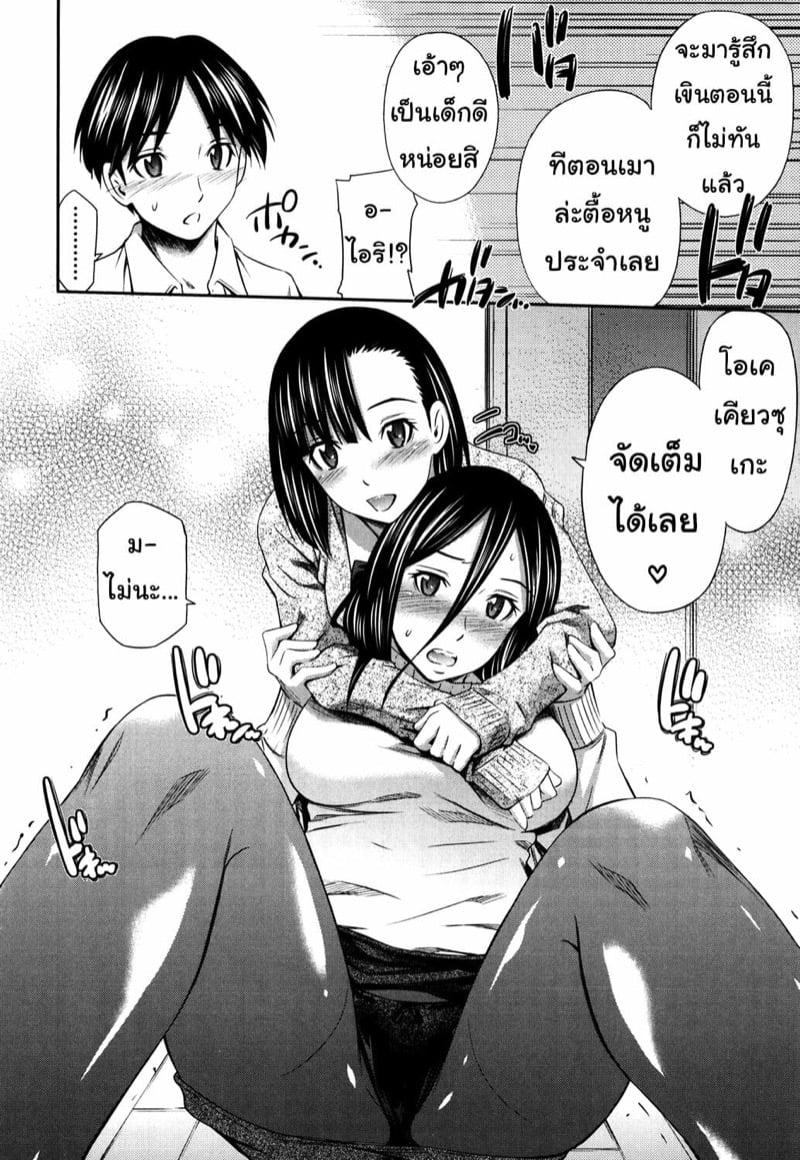 Doujin-Lc- อ่าน โดจิน มังฮวา เกาหลี ญี่ปุ่น จีน แปลไทย โดจิน  แฟนคนนี้ไม่แบ่งนะ ตอนที่ 1 2 3 4 5 6 7 8 9 10 11 12 13 14 ฟรี ไม่มีโฆษณา อ่าน โดจิน Manhwa เกาหลี ญี่ปุ่น จีน เรามีครบ คัดมาให้เน้นๆ โดจิน 18+ รับประกันความฟินโดย  Doujin Lc