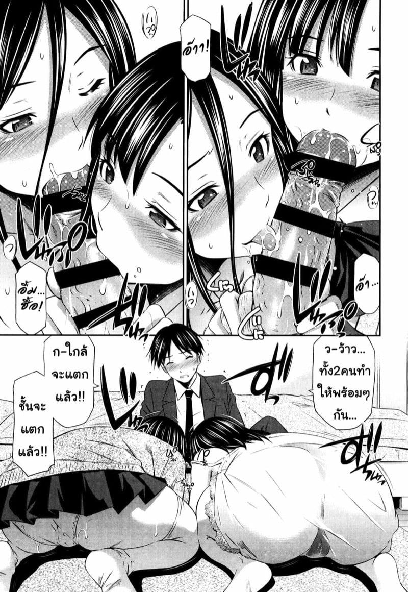 Doujin-Lc- อ่าน โดจิน มังฮวา เกาหลี ญี่ปุ่น จีน แปลไทย โดจิน  แฟนคนนี้ไม่แบ่งนะ ตอนที่ 1 2 3 4 5 6 7 8 9 10 11 12 13 14 ฟรี ไม่มีโฆษณา อ่าน โดจิน Manhwa เกาหลี ญี่ปุ่น จีน เรามีครบ คัดมาให้เน้นๆ โดจิน 18+ รับประกันความฟินโดย  Doujin Lc