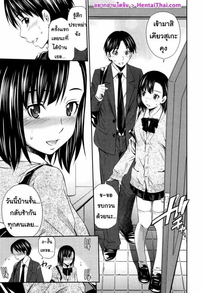 Doujin-Lc- อ่าน โดจิน มังฮวา เกาหลี ญี่ปุ่น จีน แปลไทย โดจิน  แฟนคนนี้ไม่แบ่งนะ ตอนที่ 1 2 3 4 5 6 7 8 9 10 11 12 13 14 ฟรี ไม่มีโฆษณา อ่าน โดจิน Manhwa เกาหลี ญี่ปุ่น จีน เรามีครบ คัดมาให้เน้นๆ โดจิน 18+ รับประกันความฟินโดย  Doujin Lc