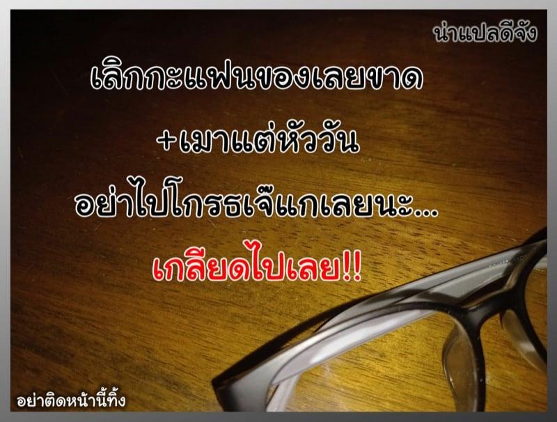Doujin-Lc- อ่าน โดจิน มังฮวา เกาหลี ญี่ปุ่น จีน แปลไทย โดจิน  แฟนคนนี้ไม่แบ่งนะ ตอนที่ 1 2 3 4 5 6 7 8 9 10 11 12 13 14 ฟรี ไม่มีโฆษณา อ่าน โดจิน Manhwa เกาหลี ญี่ปุ่น จีน เรามีครบ คัดมาให้เน้นๆ โดจิน 18+ รับประกันความฟินโดย  Doujin Lc