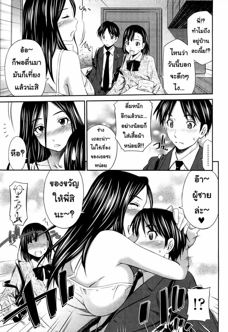 Doujin-Lc- อ่าน โดจิน มังฮวา เกาหลี ญี่ปุ่น จีน แปลไทย โดจิน  แฟนคนนี้ไม่แบ่งนะ ตอนที่ 1 2 3 4 5 6 7 8 9 10 11 12 13 14 ฟรี ไม่มีโฆษณา อ่าน โดจิน Manhwa เกาหลี ญี่ปุ่น จีน เรามีครบ คัดมาให้เน้นๆ โดจิน 18+ รับประกันความฟินโดย  Doujin Lc