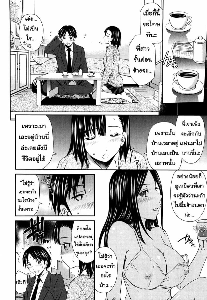 Doujin-Lc- อ่าน โดจิน มังฮวา เกาหลี ญี่ปุ่น จีน แปลไทย โดจิน  แฟนคนนี้ไม่แบ่งนะ ตอนที่ 1 2 3 4 5 6 7 8 9 10 11 12 13 14 ฟรี ไม่มีโฆษณา อ่าน โดจิน Manhwa เกาหลี ญี่ปุ่น จีน เรามีครบ คัดมาให้เน้นๆ โดจิน 18+ รับประกันความฟินโดย  Doujin Lc