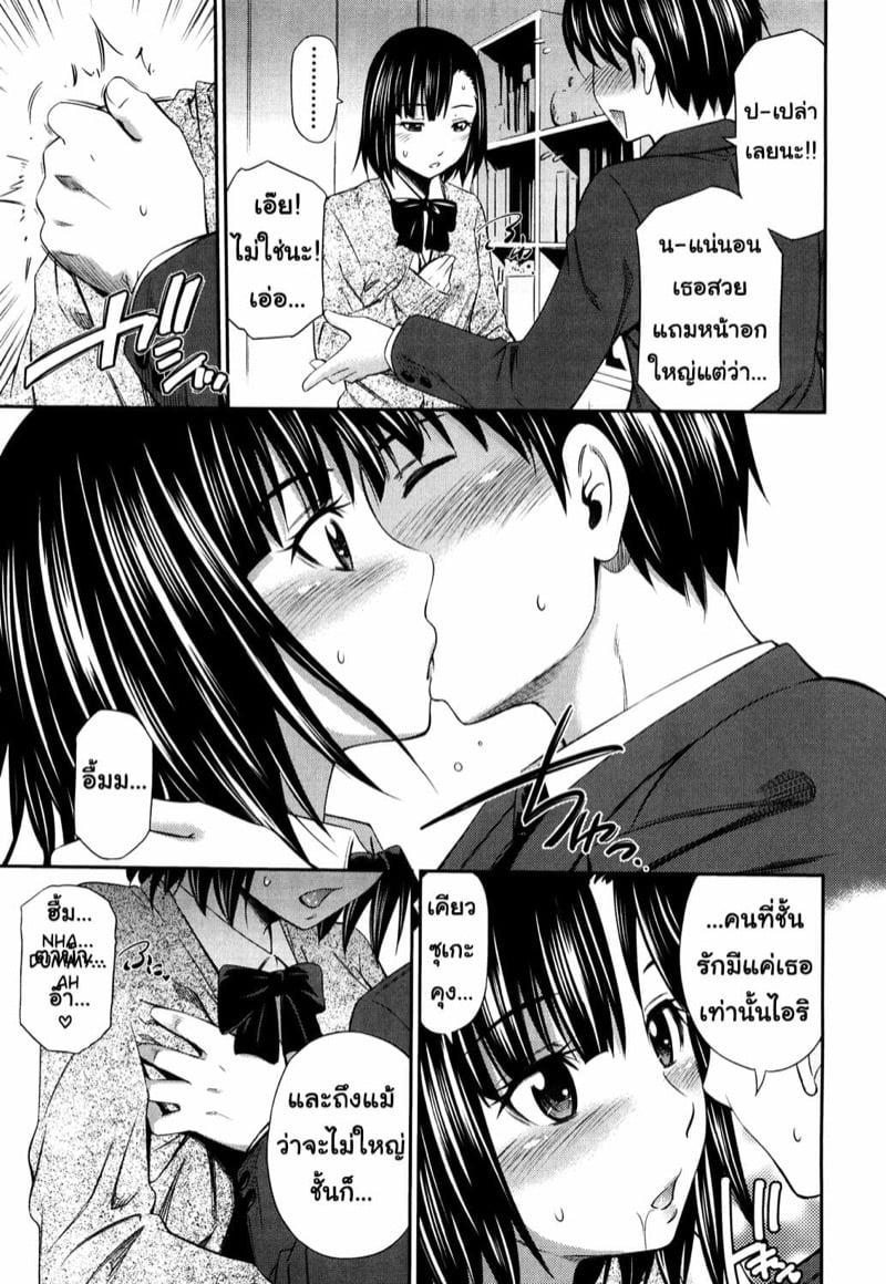 Doujin-Lc- อ่าน โดจิน มังฮวา เกาหลี ญี่ปุ่น จีน แปลไทย โดจิน  แฟนคนนี้ไม่แบ่งนะ ตอนที่ 1 2 3 4 5 6 7 8 9 10 11 12 13 14 ฟรี ไม่มีโฆษณา อ่าน โดจิน Manhwa เกาหลี ญี่ปุ่น จีน เรามีครบ คัดมาให้เน้นๆ โดจิน 18+ รับประกันความฟินโดย  Doujin Lc