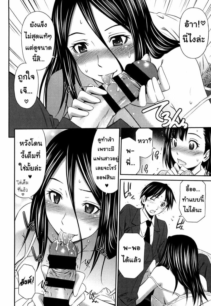 Doujin-Lc- อ่าน โดจิน มังฮวา เกาหลี ญี่ปุ่น จีน แปลไทย โดจิน  แฟนคนนี้ไม่แบ่งนะ ตอนที่ 1 2 3 4 5 6 7 8 9 10 11 12 13 14 ฟรี ไม่มีโฆษณา อ่าน โดจิน Manhwa เกาหลี ญี่ปุ่น จีน เรามีครบ คัดมาให้เน้นๆ โดจิน 18+ รับประกันความฟินโดย  Doujin Lc