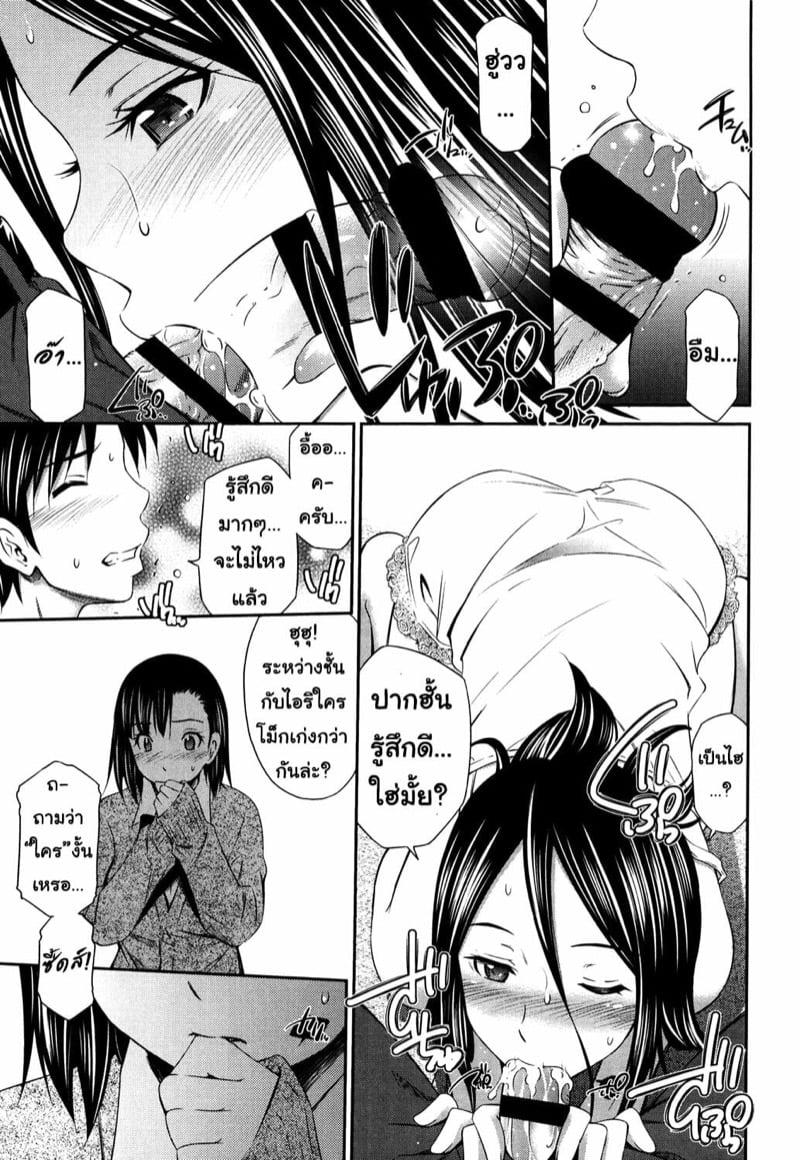 Doujin-Lc- อ่าน โดจิน มังฮวา เกาหลี ญี่ปุ่น จีน แปลไทย โดจิน  แฟนคนนี้ไม่แบ่งนะ ตอนที่ 1 2 3 4 5 6 7 8 9 10 11 12 13 14 ฟรี ไม่มีโฆษณา อ่าน โดจิน Manhwa เกาหลี ญี่ปุ่น จีน เรามีครบ คัดมาให้เน้นๆ โดจิน 18+ รับประกันความฟินโดย  Doujin Lc