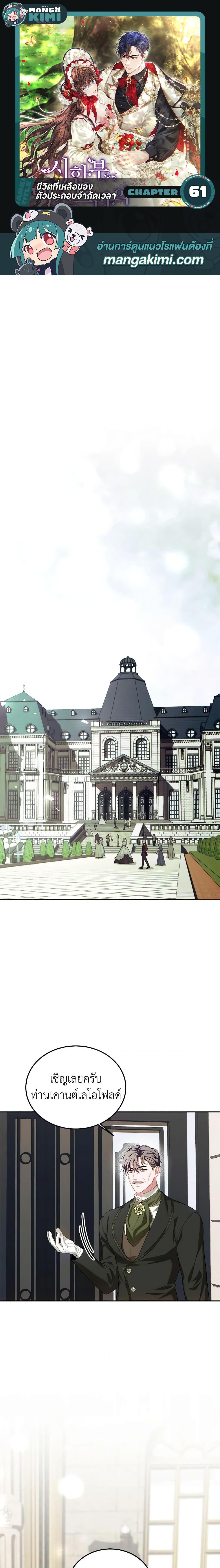 Manga-lc-com อ่านมังงะ อ่านการ์ตูน ออนไลน์ ฟรี Limited Extra time ตอนที่ 1 2 3 4 5 6 7 8 9 10 11 12 13 14 ฟรี ไม่มีโฆษณา Manga-lc - อ่าน มังงะ อ่าน การ์ตูน ออนไลน์ อ่านมังงะ ฟรี