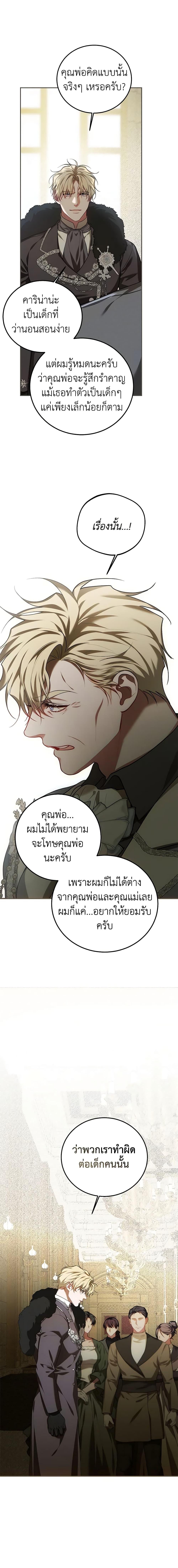 Manga-lc-com อ่านมังงะ อ่านการ์ตูน ออนไลน์ ฟรี Limited Extra time ตอนที่ 1 2 3 4 5 6 7 8 9 10 11 12 13 14 ฟรี ไม่มีโฆษณา Manga-lc - อ่าน มังงะ อ่าน การ์ตูน ออนไลน์ อ่านมังงะ ฟรี