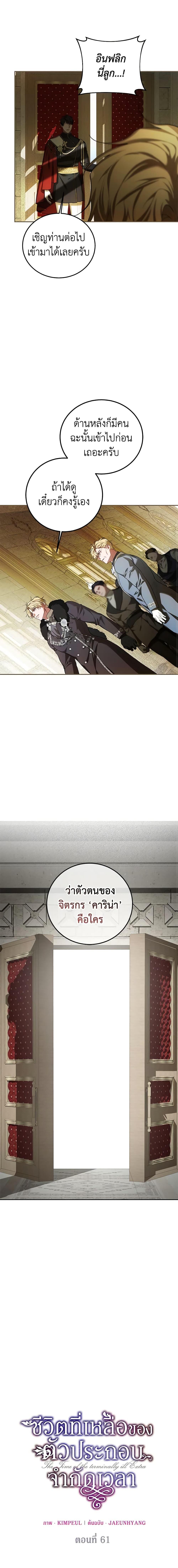 Manga-lc-com อ่านมังงะ อ่านการ์ตูน ออนไลน์ ฟรี Limited Extra time ตอนที่ 1 2 3 4 5 6 7 8 9 10 11 12 13 14 ฟรี ไม่มีโฆษณา Manga-lc - อ่าน มังงะ อ่าน การ์ตูน ออนไลน์ อ่านมังงะ ฟรี