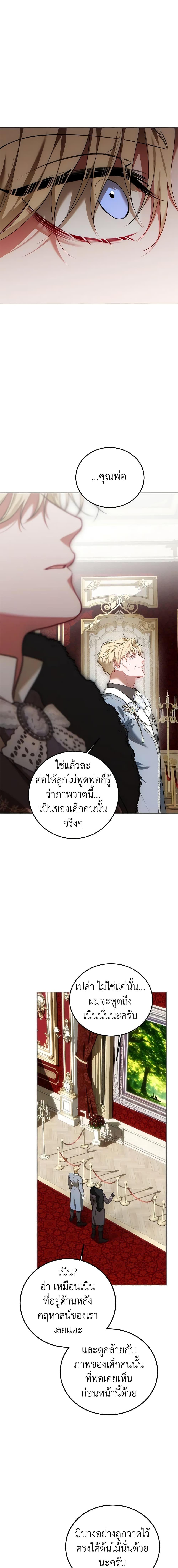 Manga-lc-com อ่านมังงะ อ่านการ์ตูน ออนไลน์ ฟรี Limited Extra time ตอนที่ 1 2 3 4 5 6 7 8 9 10 11 12 13 14 ฟรี ไม่มีโฆษณา Manga-lc - อ่าน มังงะ อ่าน การ์ตูน ออนไลน์ อ่านมังงะ ฟรี