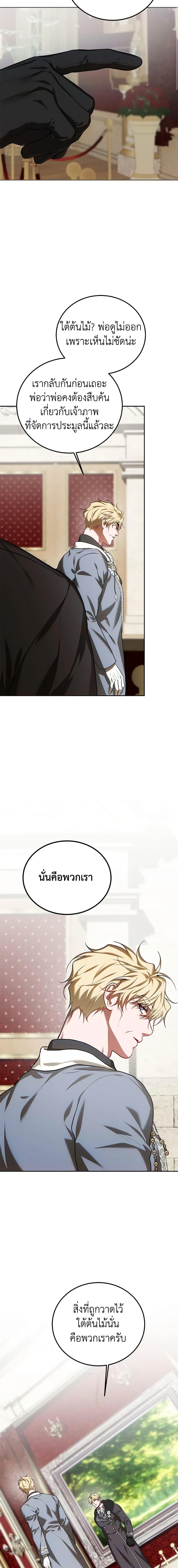 Manga-lc-com อ่านมังงะ อ่านการ์ตูน ออนไลน์ ฟรี Limited Extra time ตอนที่ 1 2 3 4 5 6 7 8 9 10 11 12 13 14 ฟรี ไม่มีโฆษณา Manga-lc - อ่าน มังงะ อ่าน การ์ตูน ออนไลน์ อ่านมังงะ ฟรี