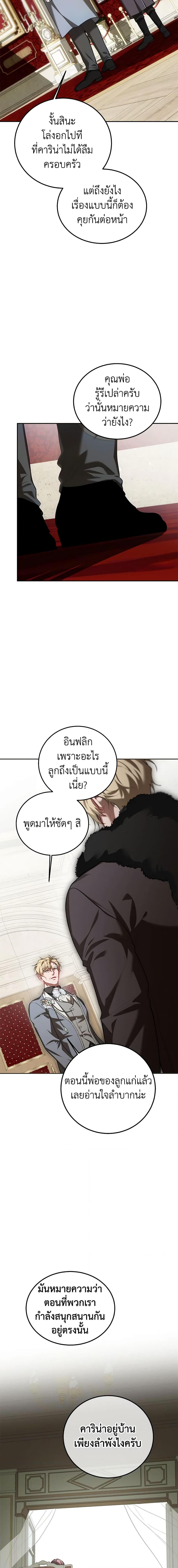 Manga-lc-com อ่านมังงะ อ่านการ์ตูน ออนไลน์ ฟรี Limited Extra time ตอนที่ 1 2 3 4 5 6 7 8 9 10 11 12 13 14 ฟรี ไม่มีโฆษณา Manga-lc - อ่าน มังงะ อ่าน การ์ตูน ออนไลน์ อ่านมังงะ ฟรี
