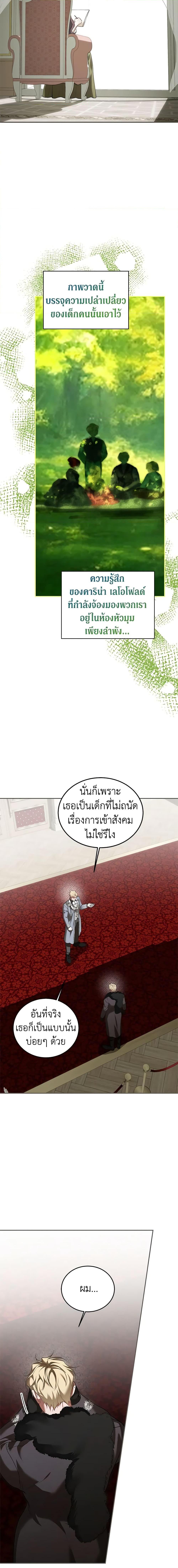 Manga-lc-com อ่านมังงะ อ่านการ์ตูน ออนไลน์ ฟรี Limited Extra time ตอนที่ 1 2 3 4 5 6 7 8 9 10 11 12 13 14 ฟรี ไม่มีโฆษณา Manga-lc - อ่าน มังงะ อ่าน การ์ตูน ออนไลน์ อ่านมังงะ ฟรี