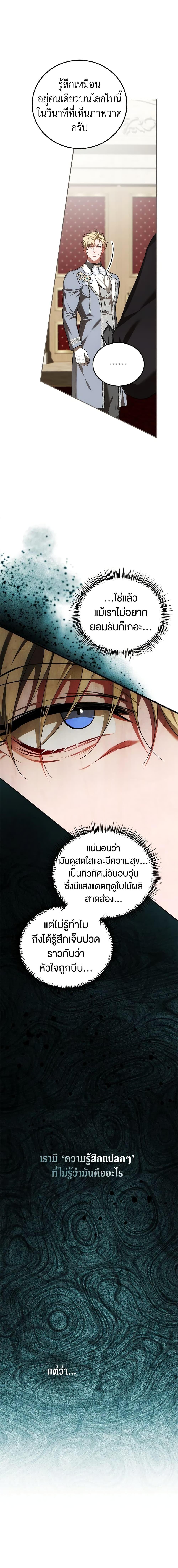 Manga-lc-com อ่านมังงะ อ่านการ์ตูน ออนไลน์ ฟรี Limited Extra time ตอนที่ 1 2 3 4 5 6 7 8 9 10 11 12 13 14 ฟรี ไม่มีโฆษณา Manga-lc - อ่าน มังงะ อ่าน การ์ตูน ออนไลน์ อ่านมังงะ ฟรี