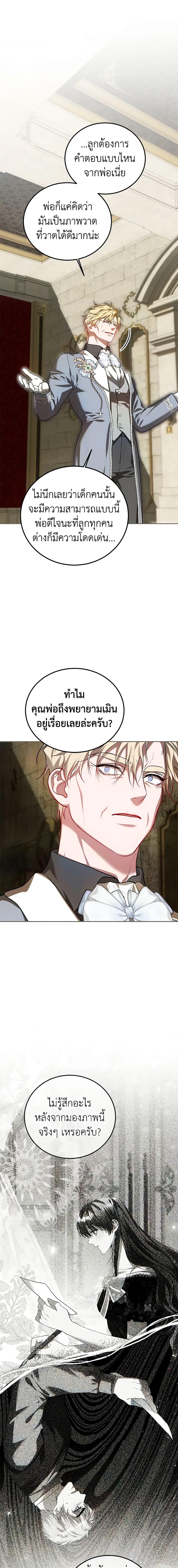 Manga-lc-com อ่านมังงะ อ่านการ์ตูน ออนไลน์ ฟรี Limited Extra time ตอนที่ 1 2 3 4 5 6 7 8 9 10 11 12 13 14 ฟรี ไม่มีโฆษณา Manga-lc - อ่าน มังงะ อ่าน การ์ตูน ออนไลน์ อ่านมังงะ ฟรี