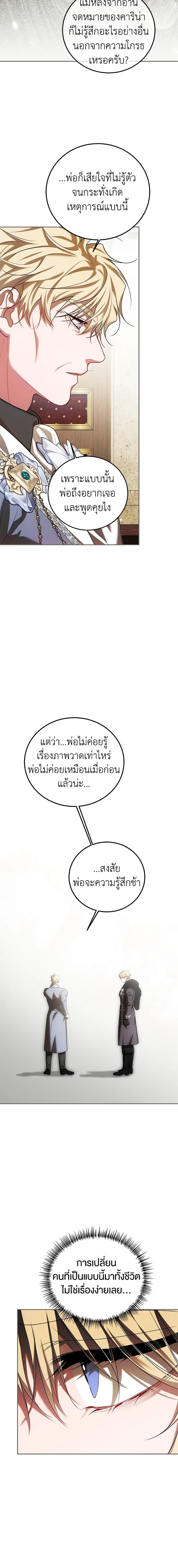 Manga-lc-com อ่านมังงะ อ่านการ์ตูน ออนไลน์ ฟรี Limited Extra time ตอนที่ 1 2 3 4 5 6 7 8 9 10 11 12 13 14 ฟรี ไม่มีโฆษณา Manga-lc - อ่าน มังงะ อ่าน การ์ตูน ออนไลน์ อ่านมังงะ ฟรี