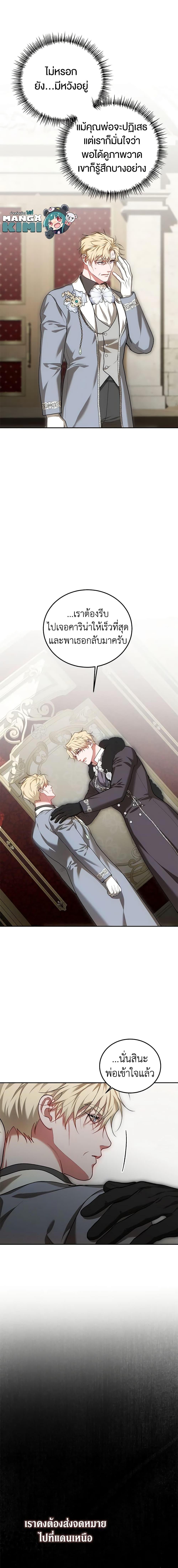 Manga-lc-com อ่านมังงะ อ่านการ์ตูน ออนไลน์ ฟรี Limited Extra time ตอนที่ 1 2 3 4 5 6 7 8 9 10 11 12 13 14 ฟรี ไม่มีโฆษณา Manga-lc - อ่าน มังงะ อ่าน การ์ตูน ออนไลน์ อ่านมังงะ ฟรี