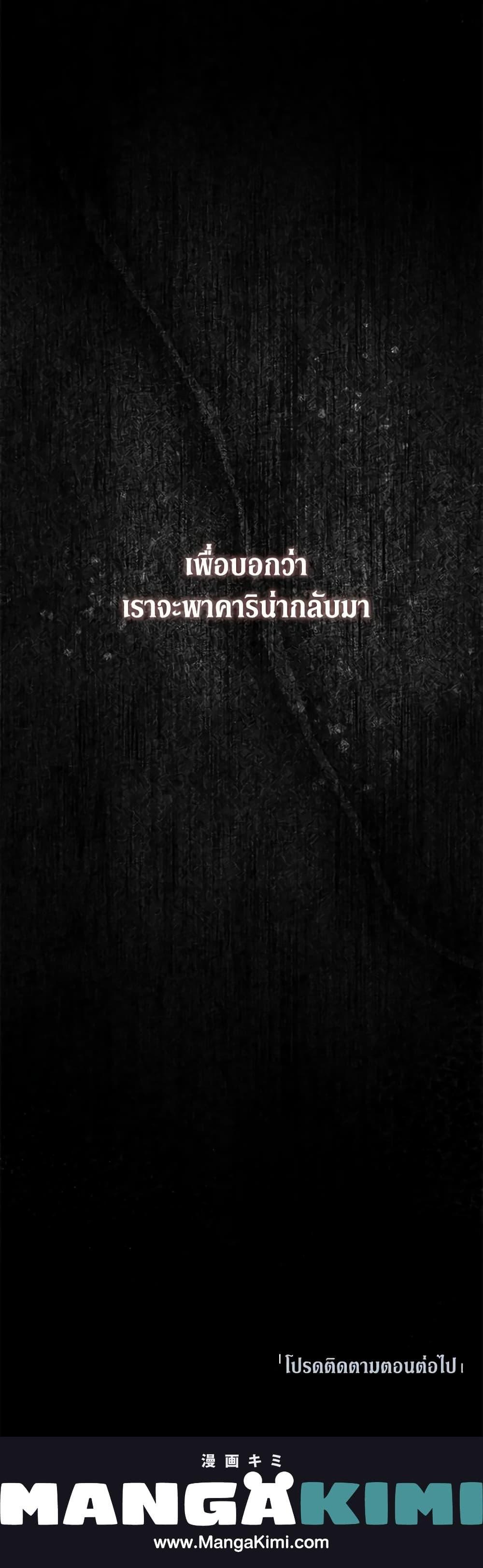 Manga-lc-com อ่านมังงะ อ่านการ์ตูน ออนไลน์ ฟรี Limited Extra time ตอนที่ 1 2 3 4 5 6 7 8 9 10 11 12 13 14 ฟรี ไม่มีโฆษณา Manga-lc - อ่าน มังงะ อ่าน การ์ตูน ออนไลน์ อ่านมังงะ ฟรี