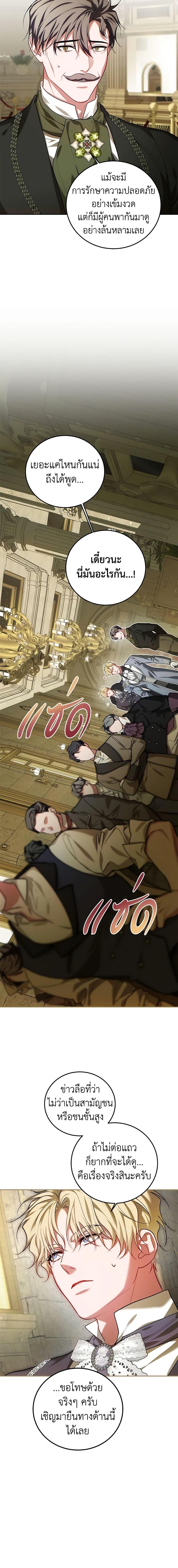 Manga-lc-com อ่านมังงะ อ่านการ์ตูน ออนไลน์ ฟรี Limited Extra time ตอนที่ 1 2 3 4 5 6 7 8 9 10 11 12 13 14 ฟรี ไม่มีโฆษณา Manga-lc - อ่าน มังงะ อ่าน การ์ตูน ออนไลน์ อ่านมังงะ ฟรี