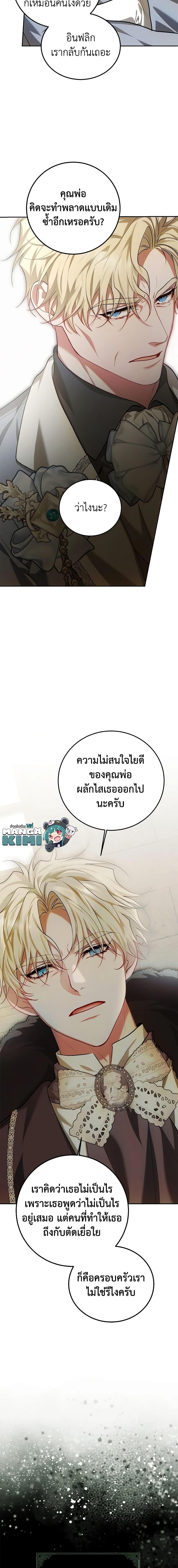 Manga-lc-com อ่านมังงะ อ่านการ์ตูน ออนไลน์ ฟรี Limited Extra time ตอนที่ 1 2 3 4 5 6 7 8 9 10 11 12 13 14 ฟรี ไม่มีโฆษณา Manga-lc - อ่าน มังงะ อ่าน การ์ตูน ออนไลน์ อ่านมังงะ ฟรี