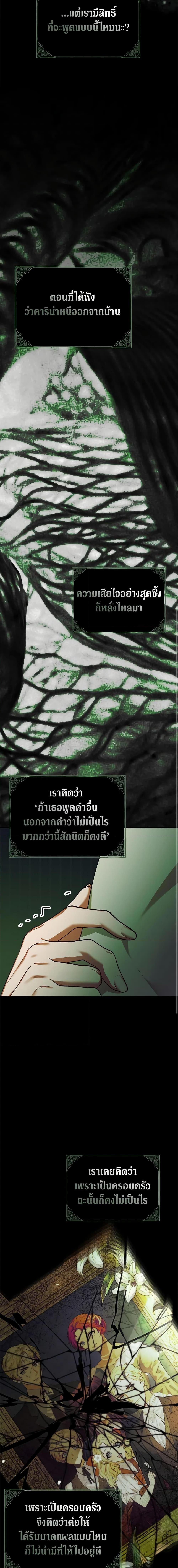 Manga-lc-com อ่านมังงะ อ่านการ์ตูน ออนไลน์ ฟรี Limited Extra time ตอนที่ 1 2 3 4 5 6 7 8 9 10 11 12 13 14 ฟรี ไม่มีโฆษณา Manga-lc - อ่าน มังงะ อ่าน การ์ตูน ออนไลน์ อ่านมังงะ ฟรี