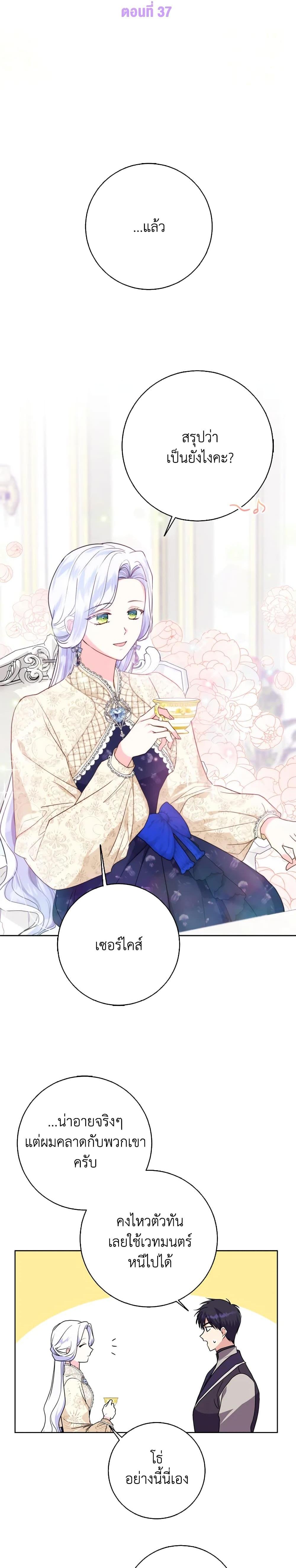 Manga-lc-com อ่านมังงะ อ่านการ์ตูน ออนไลน์ ฟรี I Went On Strike Because It Was A Time Limit ตอนที่ 1 2 3 4 5 6 7 8 9 10 11 12 13 14 ฟรี ไม่มีโฆษณา Manga-lc - อ่าน มังงะ อ่าน การ์ตูน ออนไลน์ อ่านมังงะ ฟรี