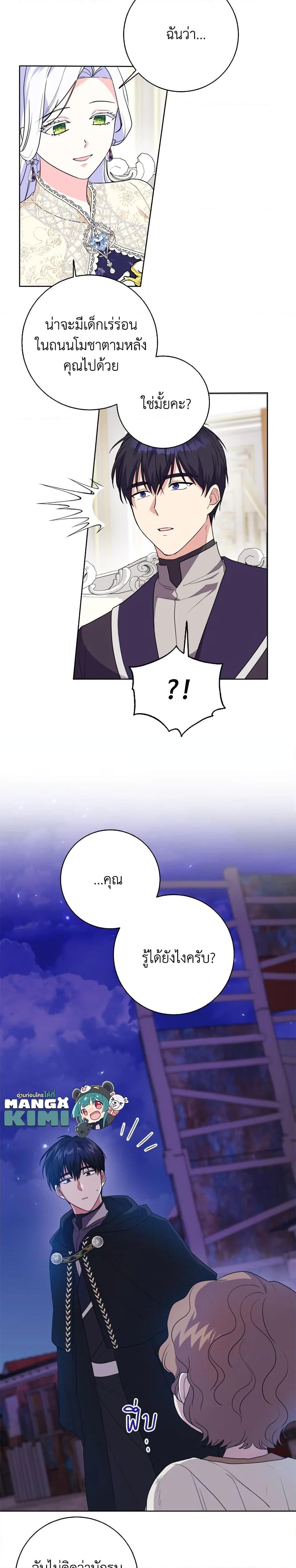 Manga-lc-com อ่านมังงะ อ่านการ์ตูน ออนไลน์ ฟรี I Went On Strike Because It Was A Time Limit ตอนที่ 1 2 3 4 5 6 7 8 9 10 11 12 13 14 ฟรี ไม่มีโฆษณา Manga-lc - อ่าน มังงะ อ่าน การ์ตูน ออนไลน์ อ่านมังงะ ฟรี