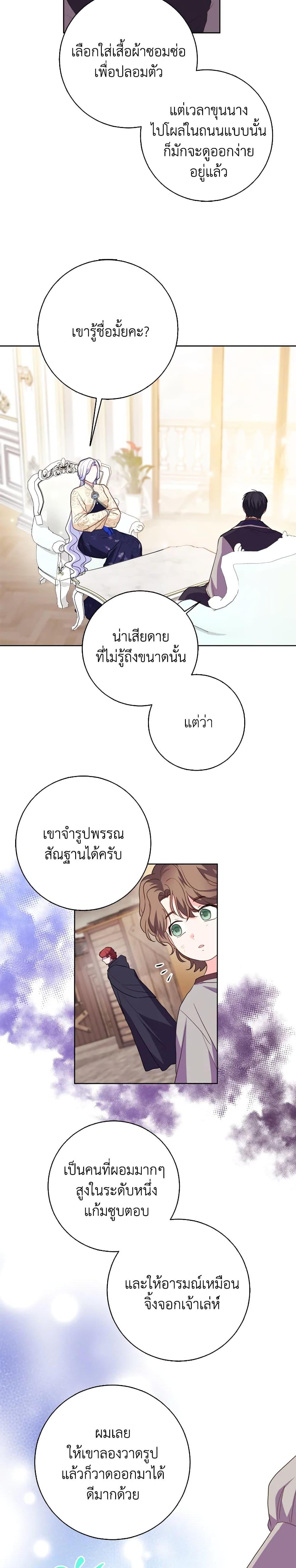 Manga-lc-com อ่านมังงะ อ่านการ์ตูน ออนไลน์ ฟรี I Went On Strike Because It Was A Time Limit ตอนที่ 1 2 3 4 5 6 7 8 9 10 11 12 13 14 ฟรี ไม่มีโฆษณา Manga-lc - อ่าน มังงะ อ่าน การ์ตูน ออนไลน์ อ่านมังงะ ฟรี
