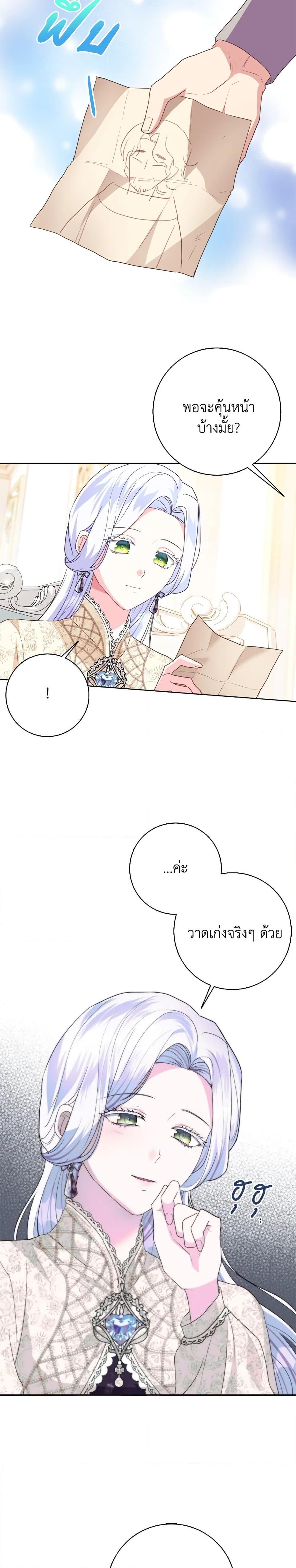 Manga-lc-com อ่านมังงะ อ่านการ์ตูน ออนไลน์ ฟรี I Went On Strike Because It Was A Time Limit ตอนที่ 1 2 3 4 5 6 7 8 9 10 11 12 13 14 ฟรี ไม่มีโฆษณา Manga-lc - อ่าน มังงะ อ่าน การ์ตูน ออนไลน์ อ่านมังงะ ฟรี